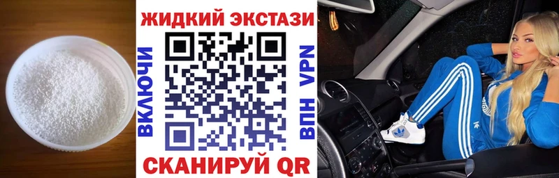 Бутират бутик  где продают наркотики  Перевоз 