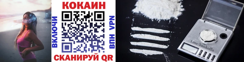 КОКАИН Fish Scale  omg как войти  Перевоз 