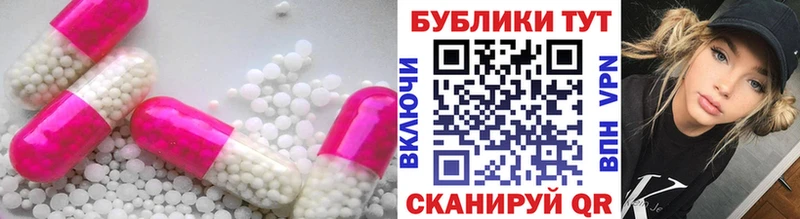 Ecstasy Cube  Перевоз 