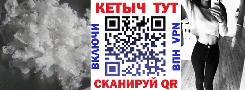 Кетамин VHQ кракен зеркало Перевоз закладки