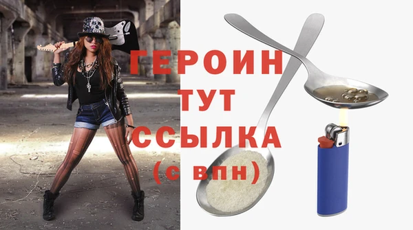 дурь Нефтегорск