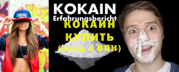 прущий лед Нефтекумск