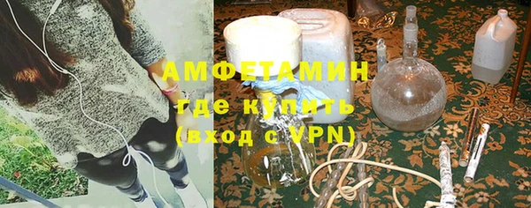 дурь Нефтегорск