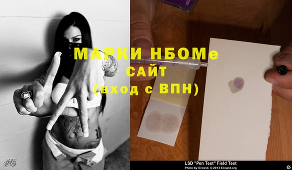 прущий лед Нефтекумск