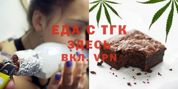 дурь Нефтегорск