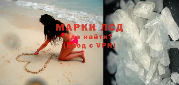 наркотики Нея