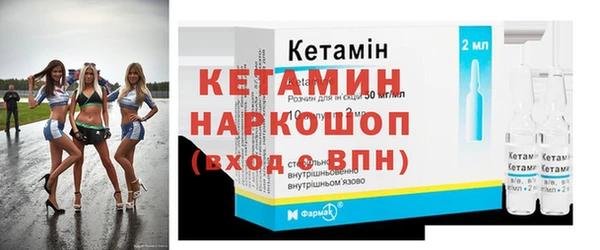 гашиш Новозыбков