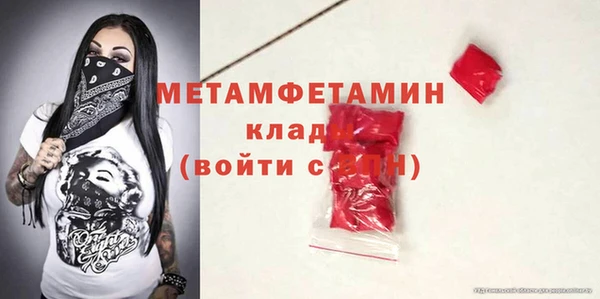 наркотики Нея