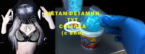 марихуана Новокубанск