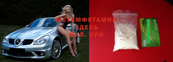 прущий лед Нефтекумск