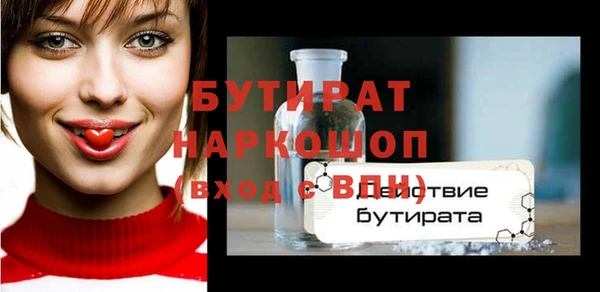марихуана Новокубанск