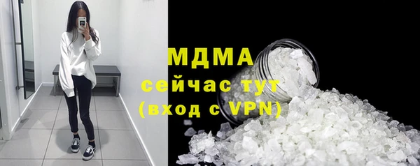 дурь Нефтегорск