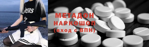 прущий лед Нефтекумск