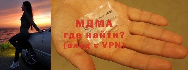 дурь Нефтегорск