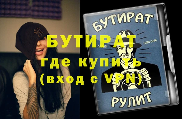 дурь Нефтегорск