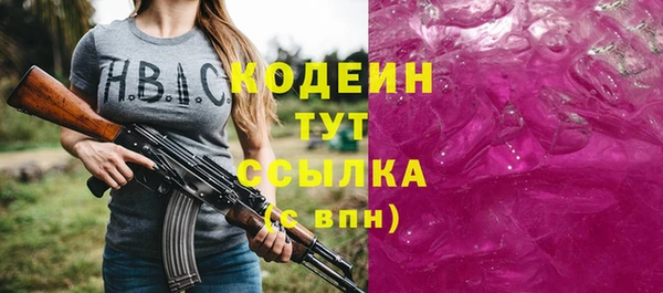 дурь Нефтегорск