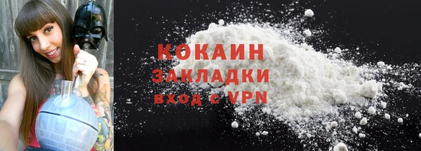 прущий лед Нефтекумск