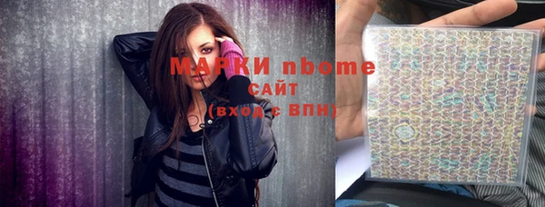 гашиш Новозыбков