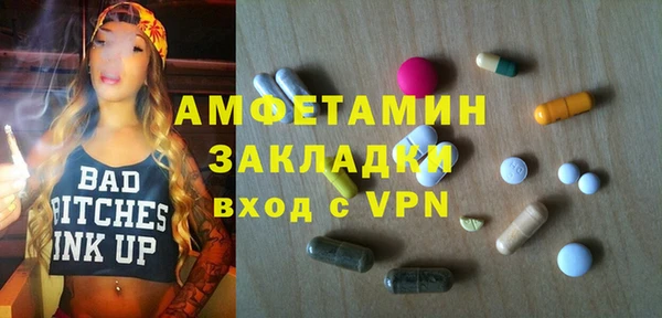 дурь Нефтегорск