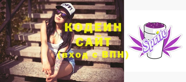 синтетический гашиш Воткинск