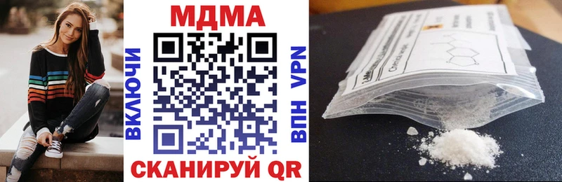 дарк нет формула  Перевоз  MDMA VHQ 