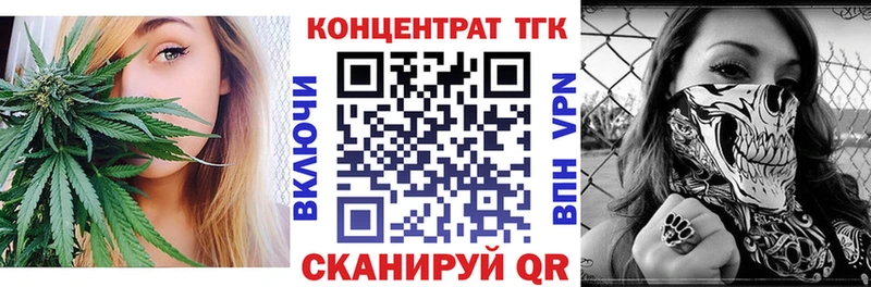ТГК Wax  Перевоз 